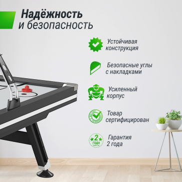 Игровой стол UNIX Line Аэрохоккей (226х125 cм) Black&White - 8