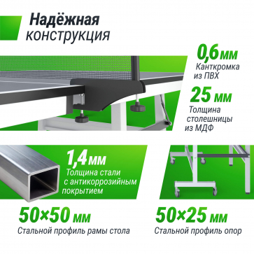 Профессиональный теннисный стол UNIX Line 25 mm MDF (Grey) - 6