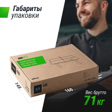 Теннисный стол UNIX Line Indoor 15 mm MDF (Green) - 12